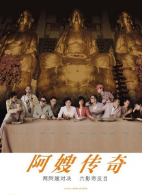 奋多房女性爱
